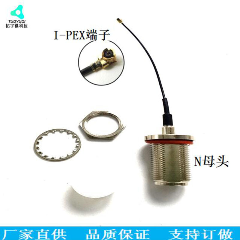 厂家直供 RF边接线 N母头连转接线 射频跳线 1.13线IPEX转接线