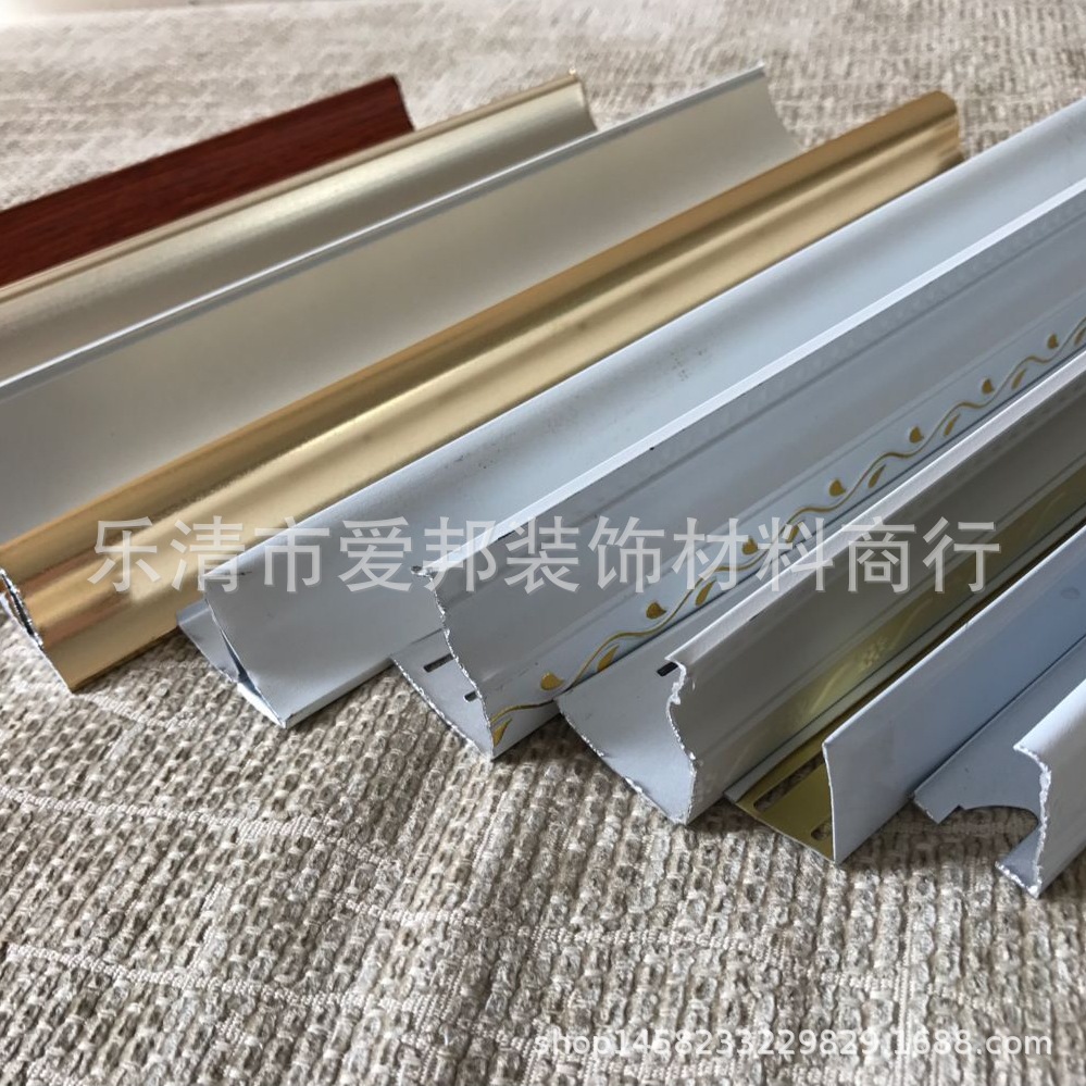 集成吊顶铝扣板修边条边角线压边条收边简约白色滚涂欧式烤漆批发