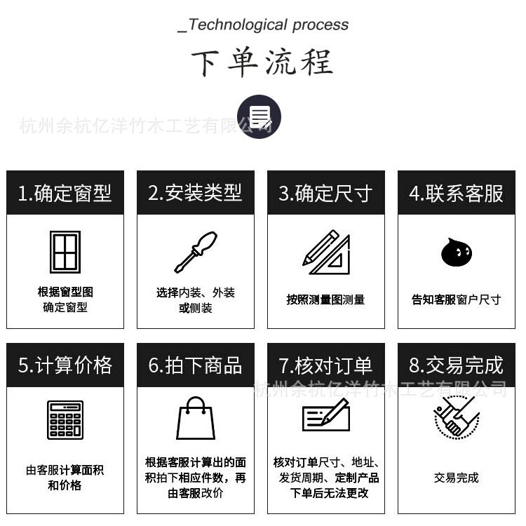 J款竹帘_09