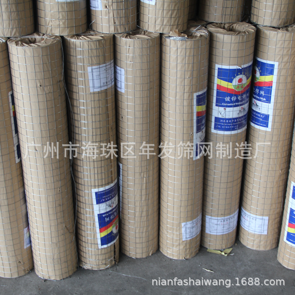 广州建筑电焊网  防裂钢丝网  方眼网批荡甩浆 厂家批发供应