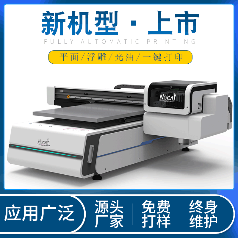Printer