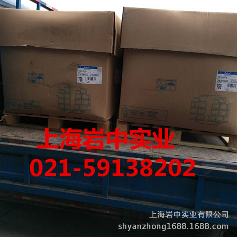 现供 意大利埃尼EPDM4044  三元乙丙橡胶4044 正牌 实单优惠