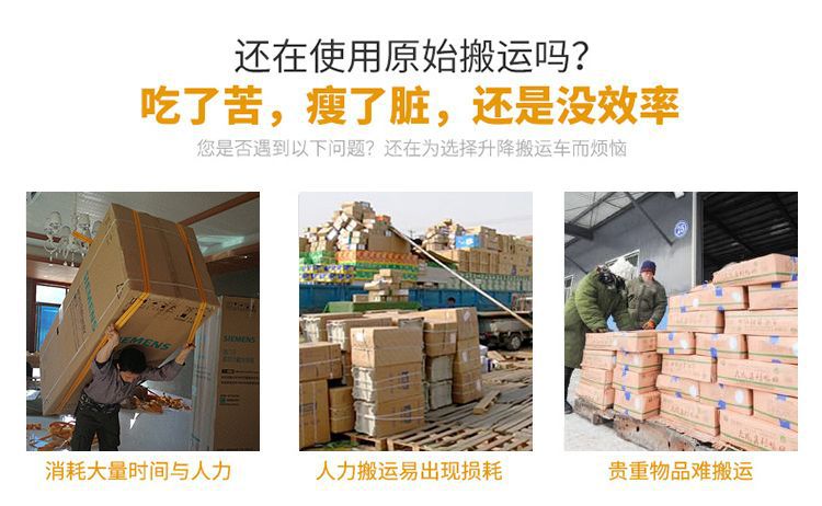 Factory Manual Hydraulic Lift Platform Truck, Foot-Operated Hand-Pushed Lift Truck, Multi-Functional Small Transport and Stacking Truck