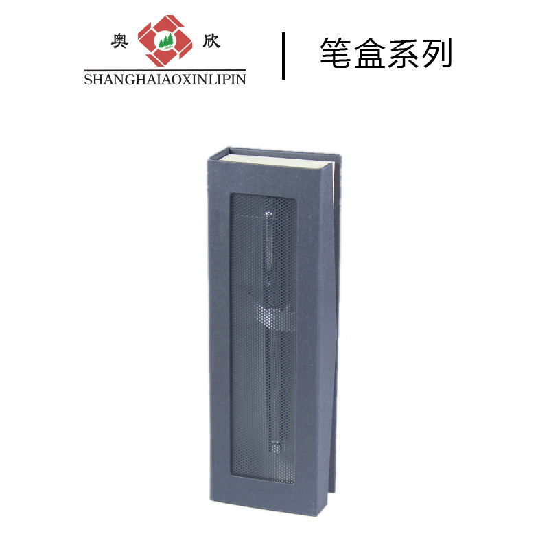 49创意商务礼品小号翻盖开窗礼品盒定做 镂空黑色签字笔包装笔盒