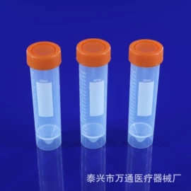 试管、滴管;离心管;采样杯