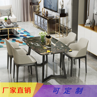 桌子 石桌 北欧大理石餐桌 简约现代客厅餐厅长方形餐桌椅组合