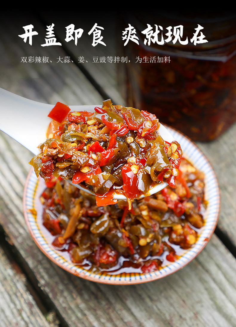 三酱组合_07.jpg