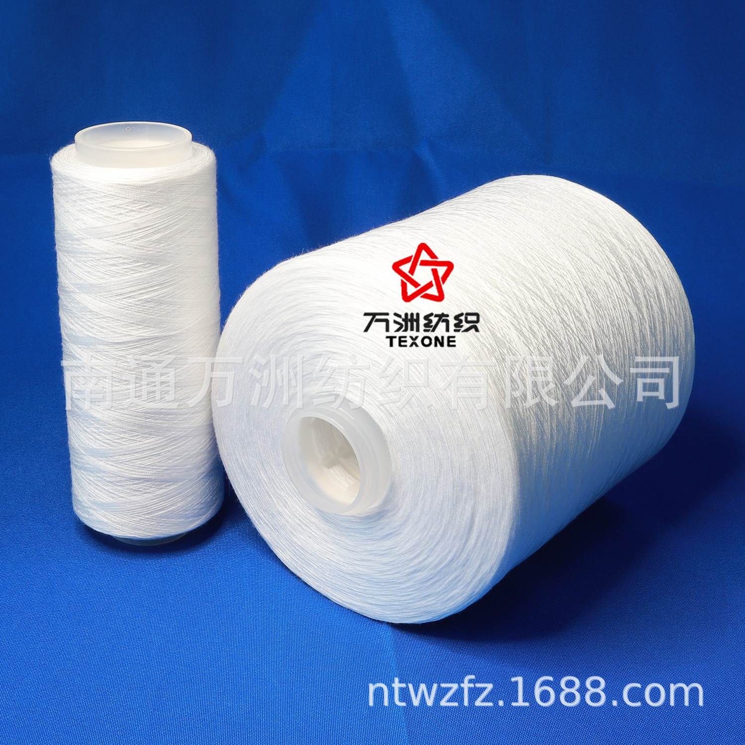 南通万洲纺织涤包涤缝纫线45/2 包芯线 包芯缝纫线45/2