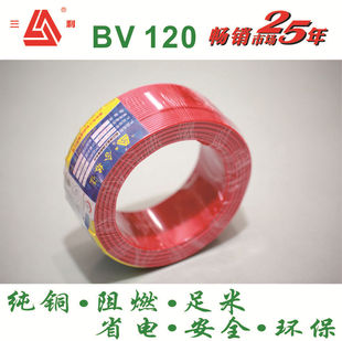 �������| BV120ƽ�� �~о��|��о��ɇ��˼��~Ӳ�������|100��