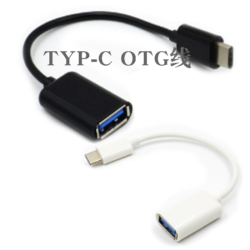 安卓 otg数据线 MICRO USB公转USB母手机平板电脑U盘读卡器连接线-阿里巴巴