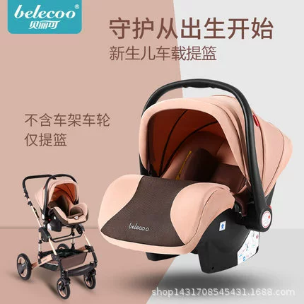 Belecoo Belico 535-Q3 высокое ландшафтное специальное детское безопасное сиденье корзина кресло-качалка