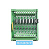 PLC amplifier 8-way transistor transmission module Endorifier control power control power control optocoupler 12-24V