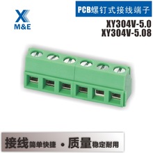 XY304 - 5.0/5.08mm��� PCB�ݶ�ʽ������ɫ���߶��� ����ֱ��