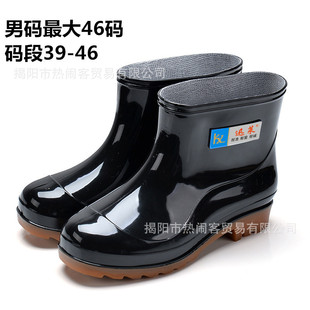 ��Ͳ��Ь����N����ˮ�zЬ���˷���ˮЬ��Ͳ����ѥ607ţ���ˮѥ