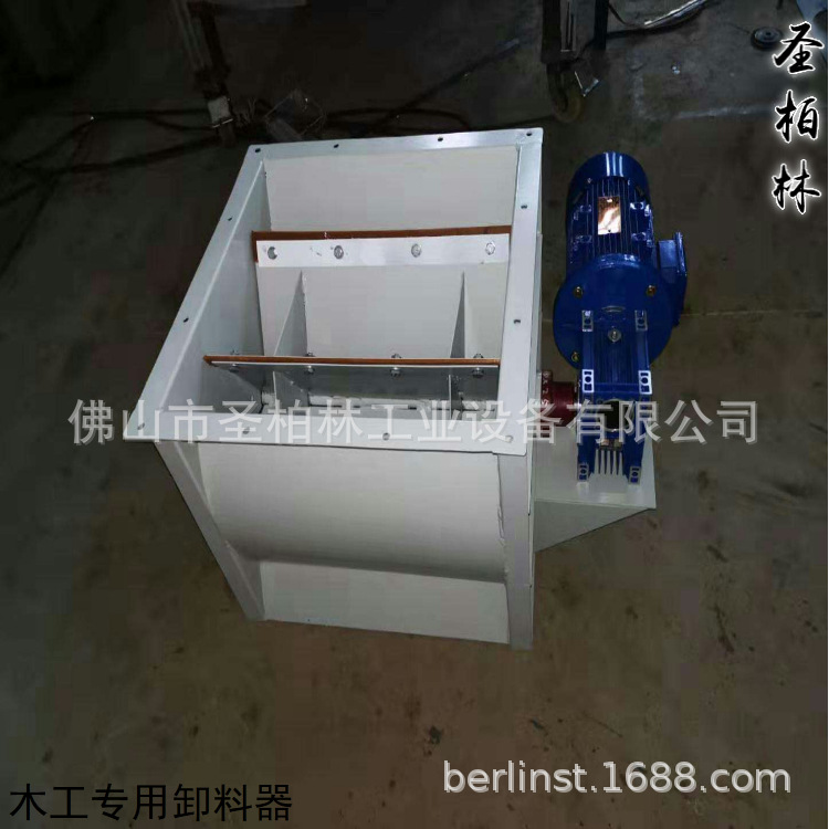 定制木工除尘器粉尘专用配套卸料器  重灰卸料阀  专用电动卸料器|ru