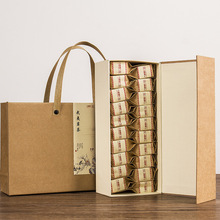 茶叶包装礼盒空礼盒子定制书型盒牛皮纸盒泡袋装小罐子茶通用盒子