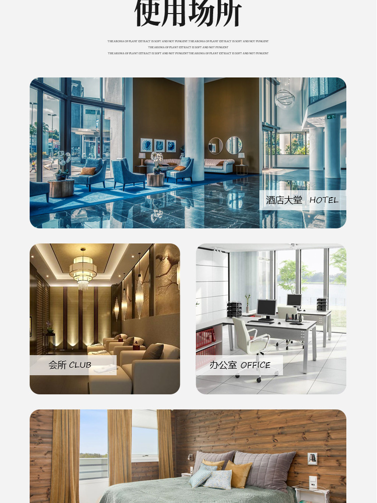 详情页20190314_11