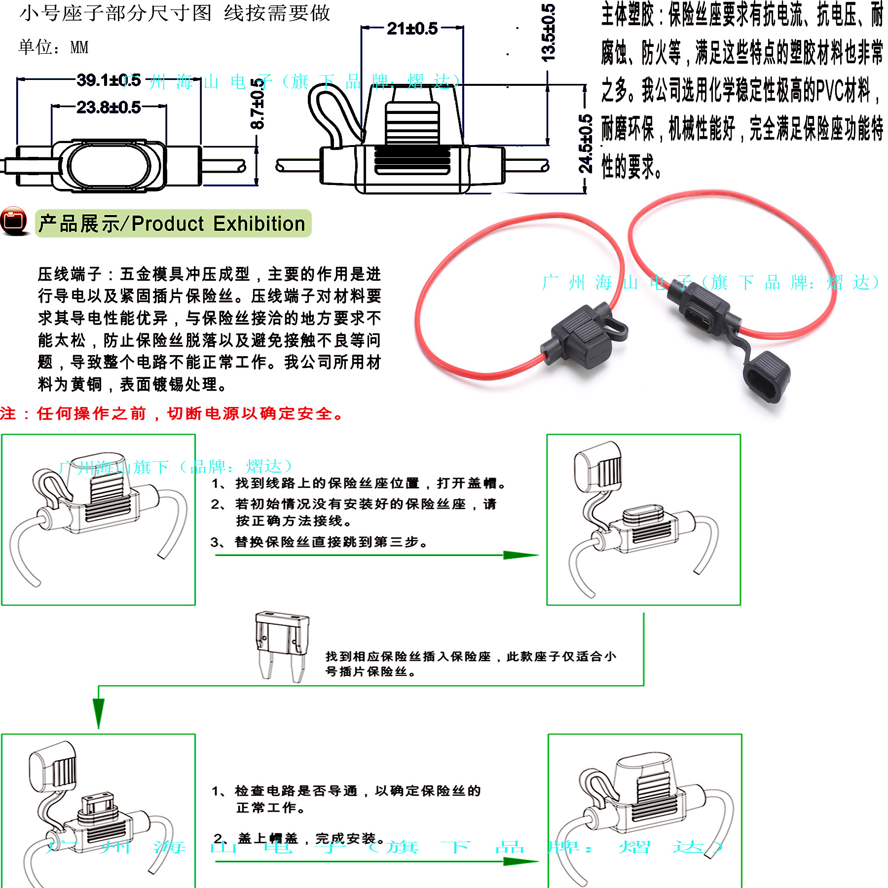 海山网上专用小号图纸 (1).jpg