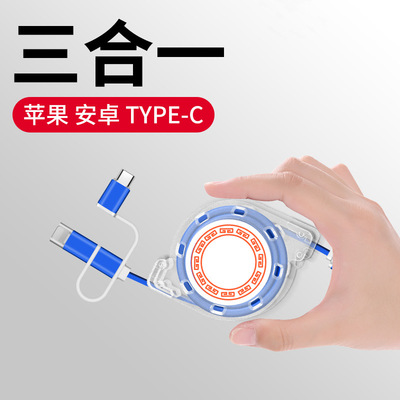 Telescoping Triple crystal data line Charging line originality mobile phone multi-function Charging line logo customized