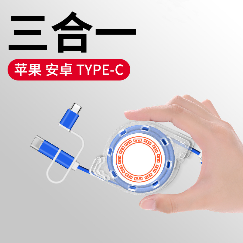 Telescoping Triple crystal data line Charging line originality mobile phone multi-function Charging line logo customized
