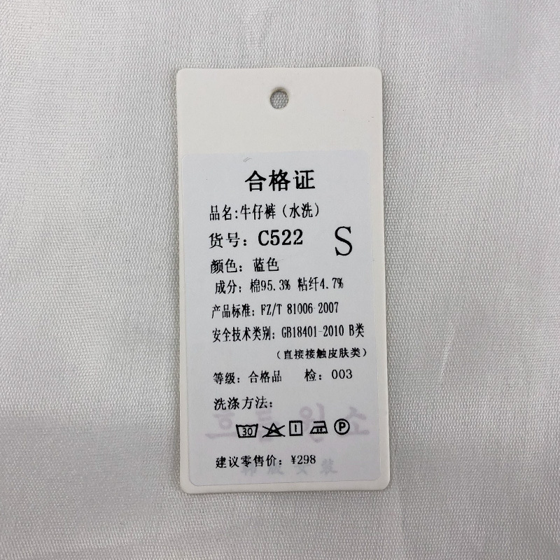 Pantalon léger femme en coton - Ref 3430252 Image 30