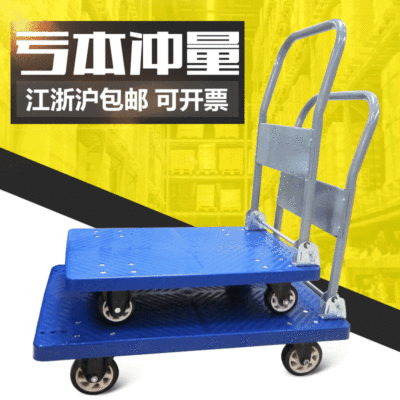折叠手推车平板工地工具车拉货静音车搬运加厚车轻便平板拉货拖车