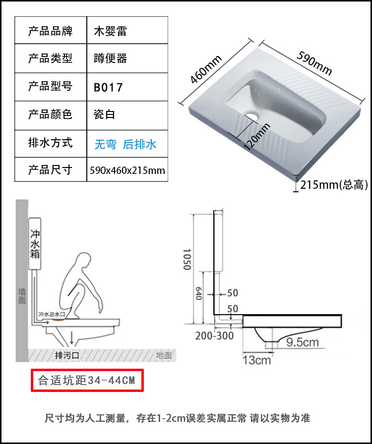 樱雪蹲便器11_002