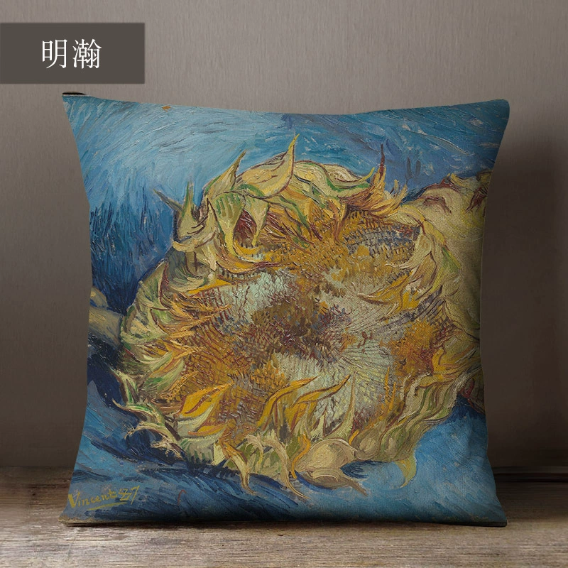 Декоративная подушка (Ван Гог) 45×45 см, съёмная наволочка с художественным принтом, абстрактный дизайн