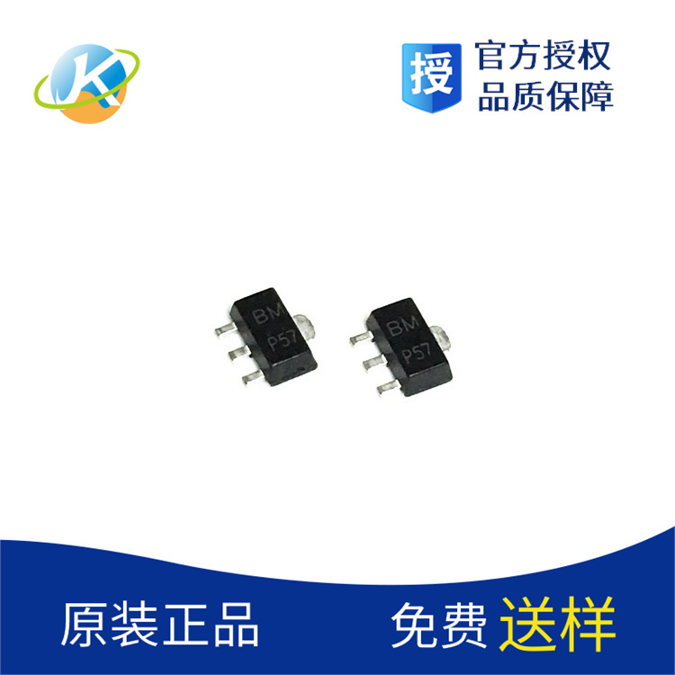 贴片三极管BCX55-16 丝印BM 功率晶体管 贴片SOT-89 优势现货