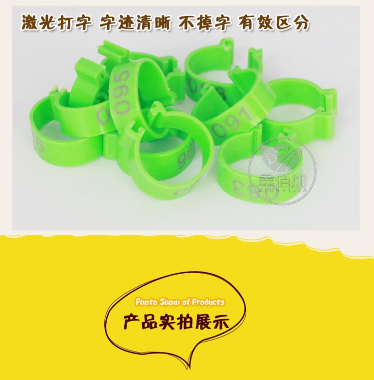 鸡脚环AA详情页 (6).jpg