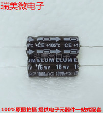 X늽1000UF16Vwe10x20mmʽS늽 ȫ