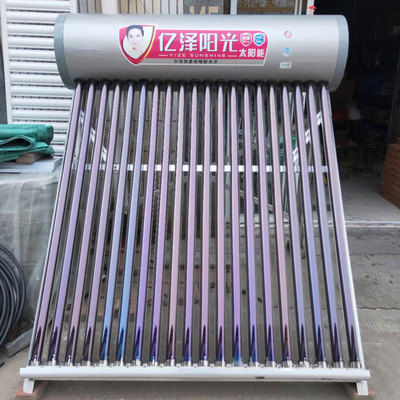 家用臨沂太陽能熱水器航天紫金管太陽能熱水器58*1.8m5台送10支管