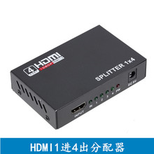 HDMI分配器一分四視頻高清分配器 hdmi轉換器器1進4出1080P分頻器