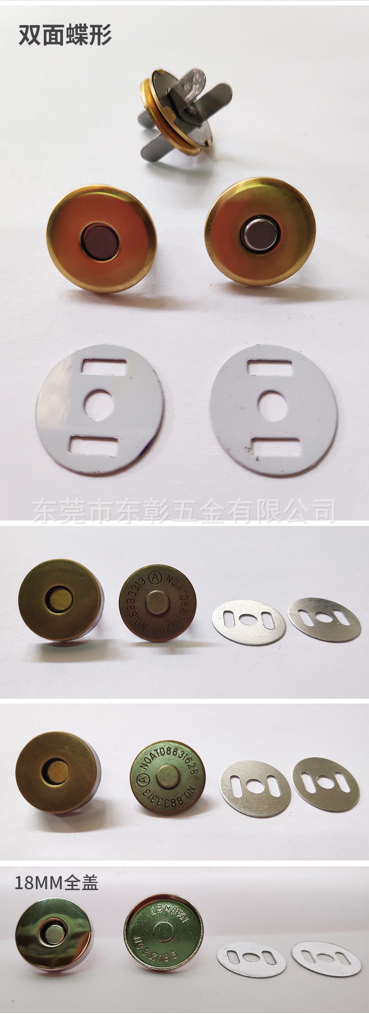 厂家直销超薄磁扣单双撞磁钮强磁叉脚磁吸扣超薄手缝梅花磁铁扣-阿里巴巴