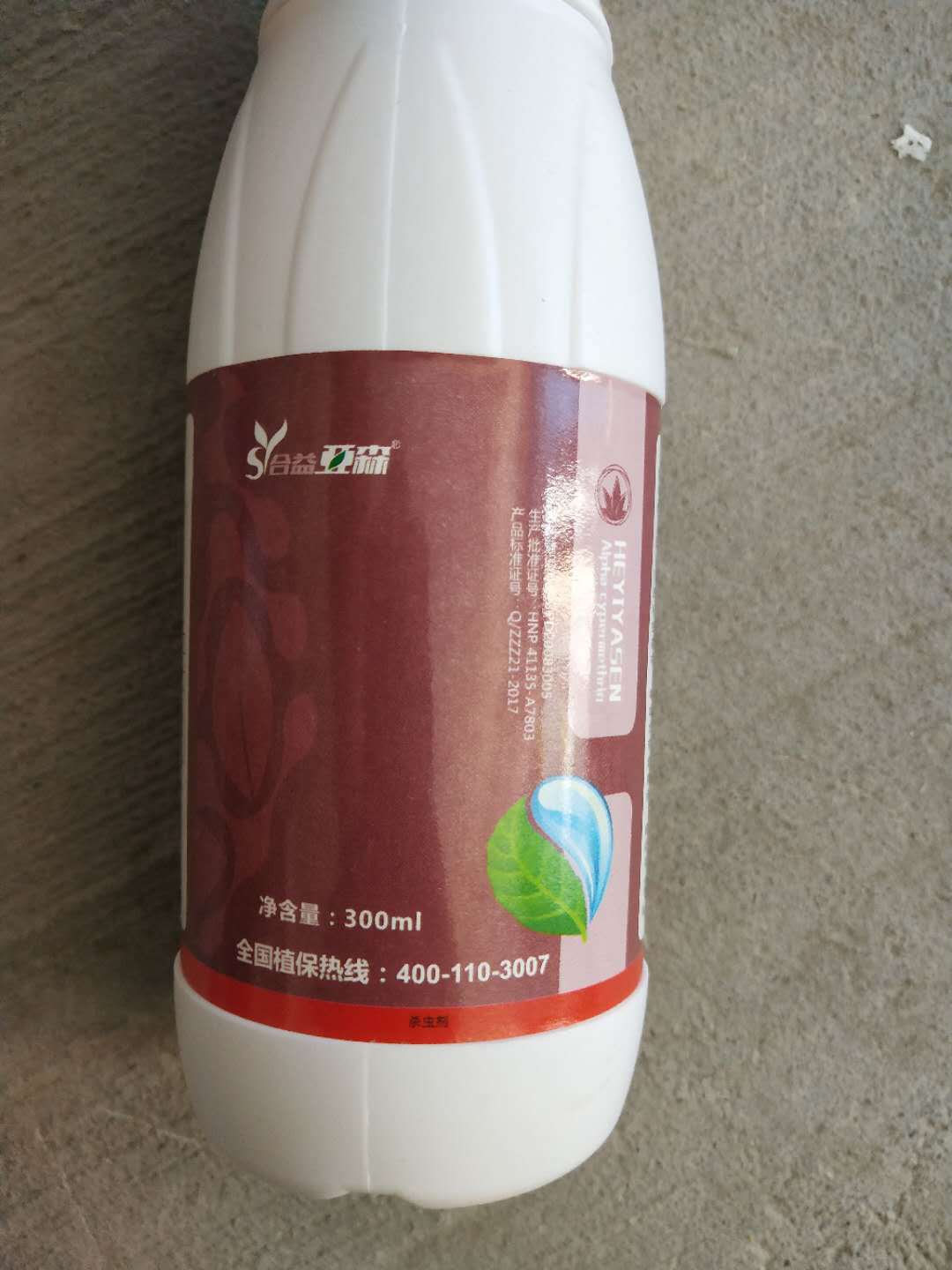 順式氯氰菊酯綠盲蝽農藥殺蟲劑300毫升瓶裝兌300斤水噴霧