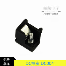 厂家批发DC电源插座DC004  5.5*2.1/2.5耐温3脚立式直排插座