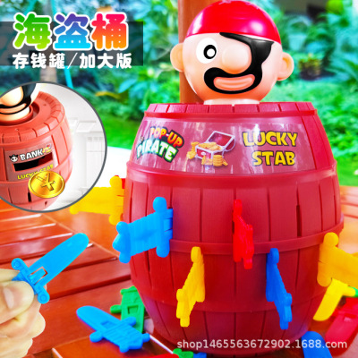 Foreign trade Cross border Strange new children interest Tricky Toys Large Pirate bucket The whole person Kuso Toys wholesale