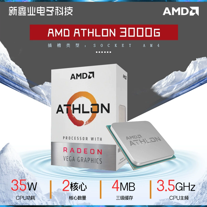 AMD Speed Dragon/Athlon 3000G двойной ядерный 3.5 ГГц новый свободный планшетный процессор
