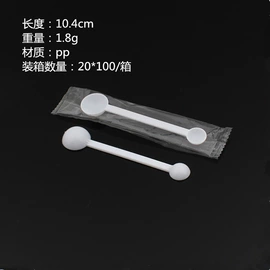 化妆品包装;面膜纸/碗;烘焙量勺量杯