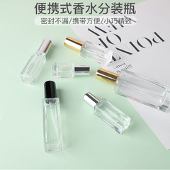 Square glass perfume bottle 5ml, screw-top perfume atomizer, high-end glass atomizer with metal cap