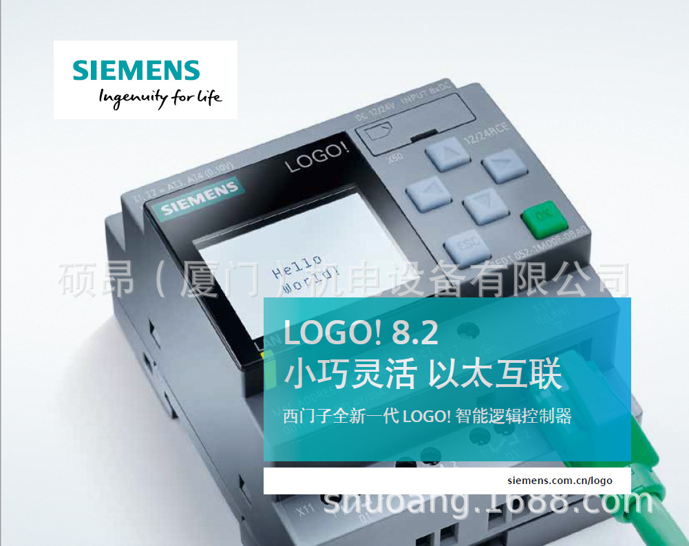 供应全新原装6ED1052-2CC08-0BA0西门子LOGO!8逻辑控制器24CEO-阿里巴巴