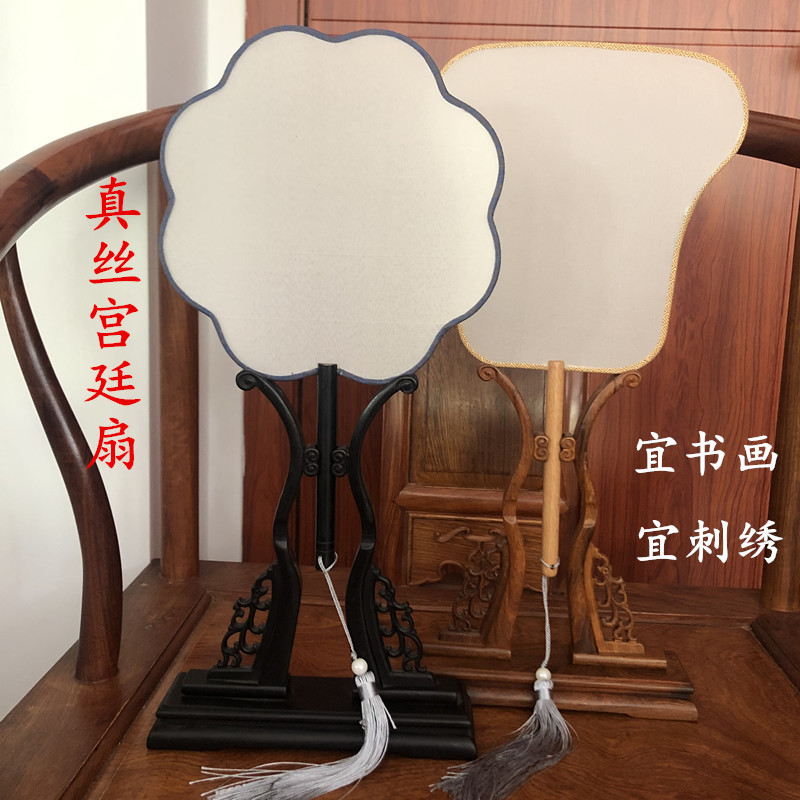 苏州传统老工艺宫扇 团扇 空白熟绢丝面团扇黑檀手柄宫扇 舞蹈扇-阿里巴巴