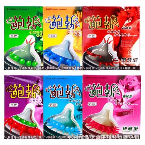 Bob special-shaped erotic G-spot condom, enhanced stimulation condom, wolf tooth condom, Bob C-type special-shaped condom