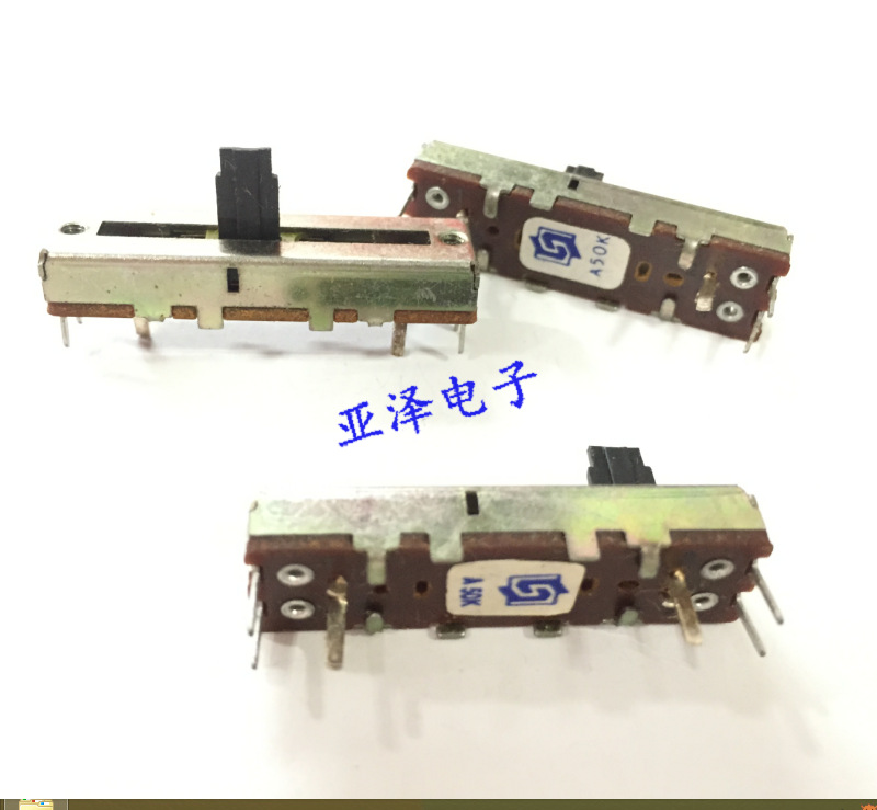 台湾升威3.5公分直滑电位器双联A50K轴长7MM滑动电位器行程20MM