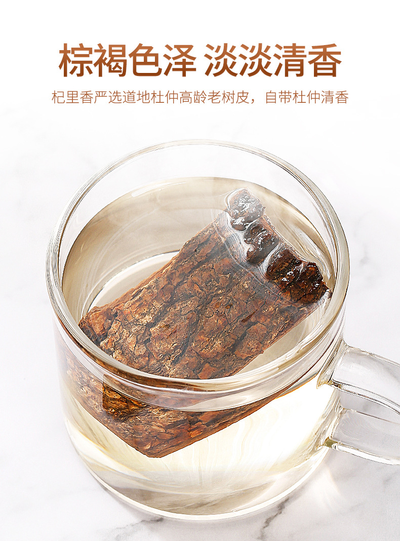 Eucommia Bark Slices 100g Jar Du Zhong Tea Traditional Herbal Decoction Piece quality and texture