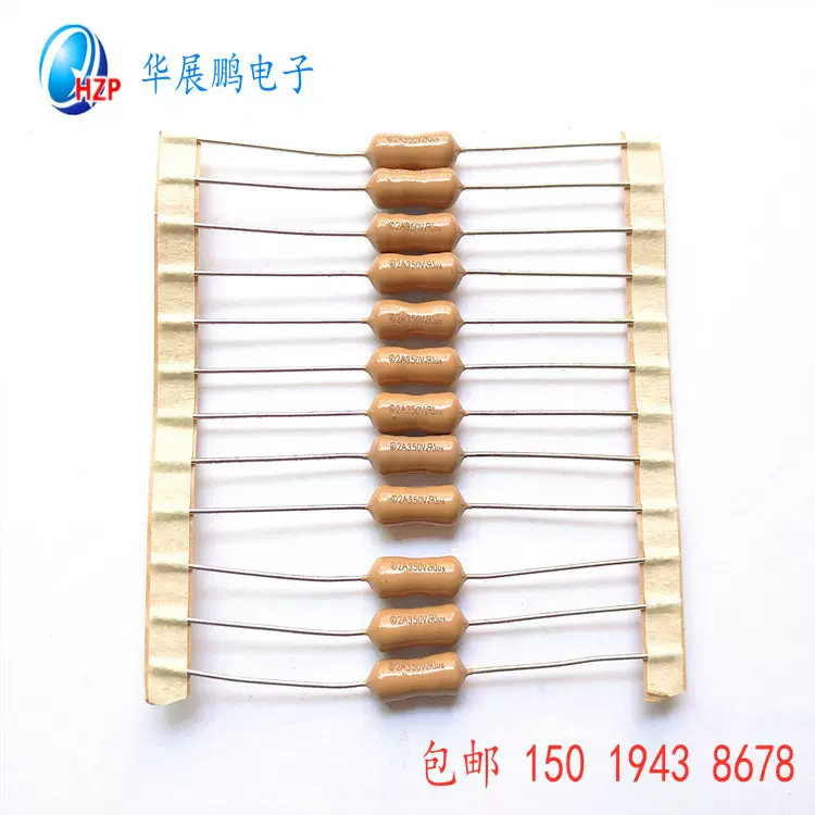 厂家直销电阻式保险丝 微型电子尖头管状3 R 良胜系列慢断2A 350V