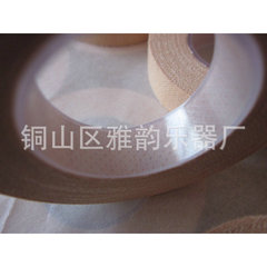 Wholesale Zhengyi Guzheng Tape, Breathable Hypoallergenic Stomatal Gum Gum, Breathable Hypoallergenic Tape Cloth, Guzheng Tape