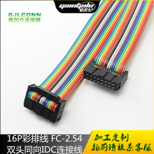 16P���ž� �ŷ��ž� IDC�� FC-16P���ž�2.54���ž� �Ű���Ӿ�