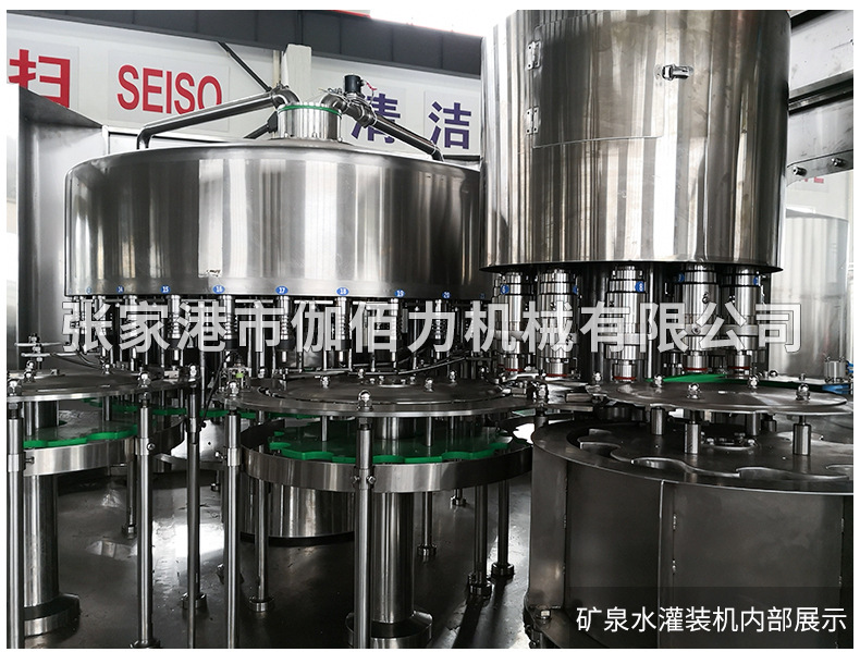 礦泉水生產(chǎn)線