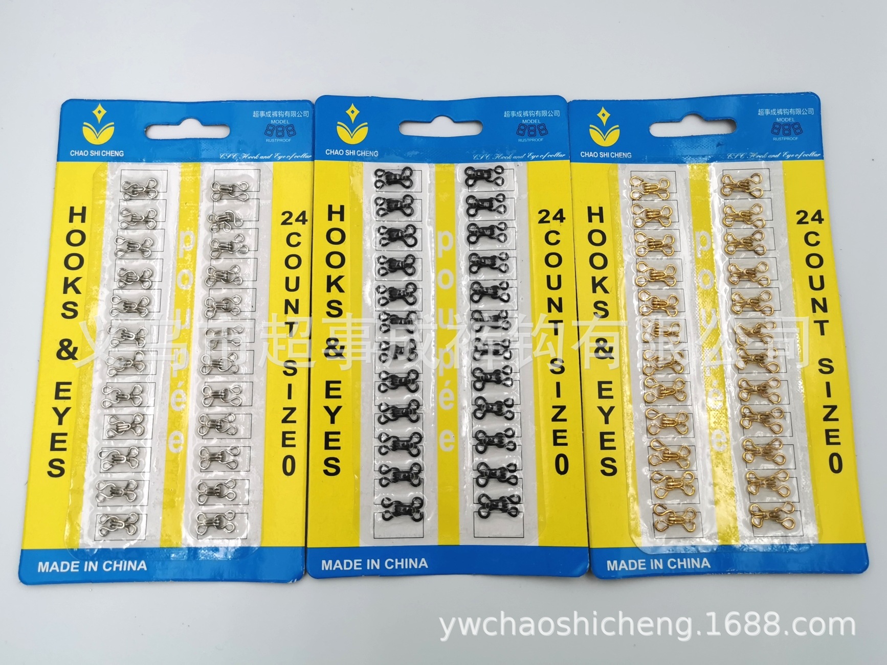 吸卡领钩0# 1.jpg